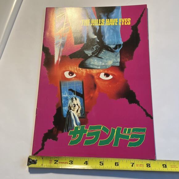 The Hills Have Eyes Original Japanese Movie Brochure Japan Horror Wes Craven - Picture 9 of 9